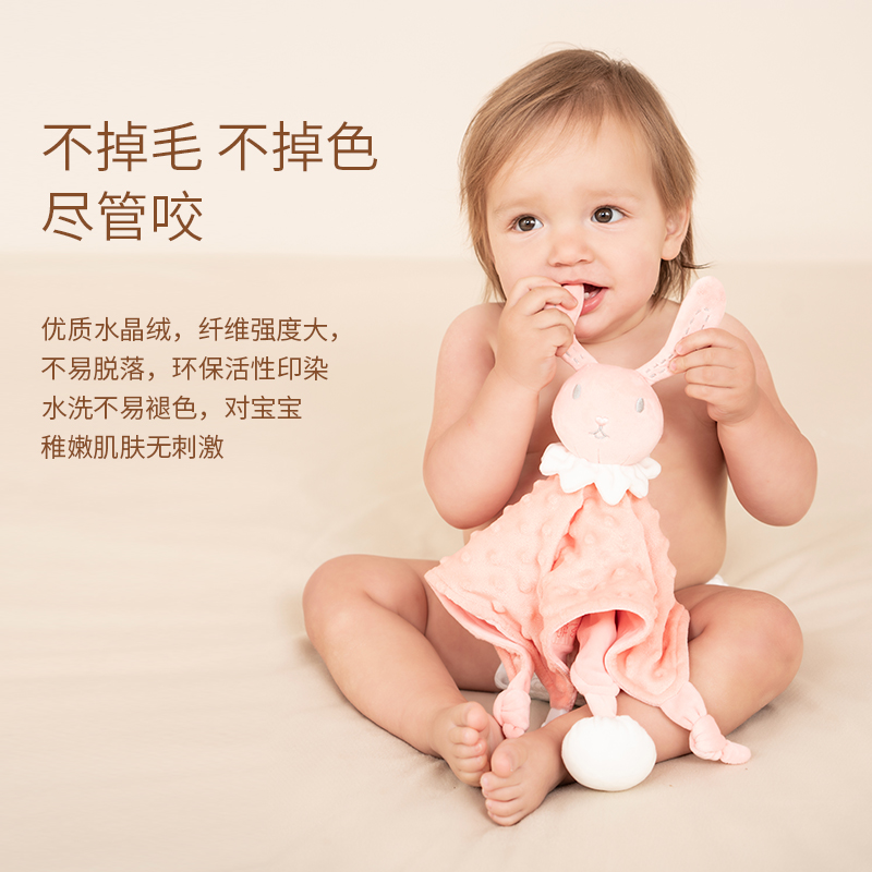 bebetour安抚巾宝宝可入口毛绒玩具