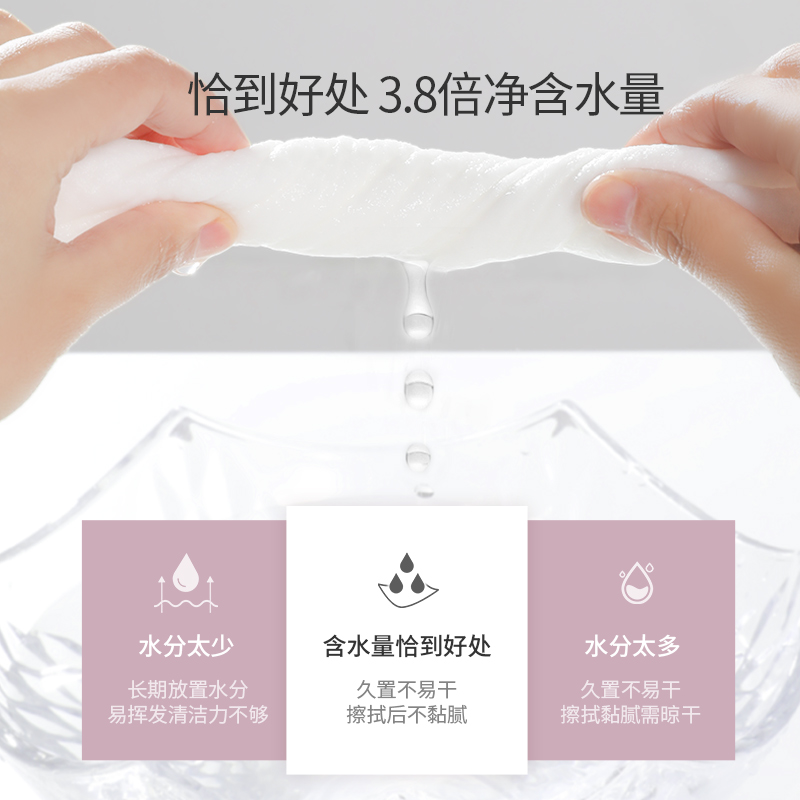 bebetour新生宝宝擦屁带盖80湿纸巾 bebetour湿巾
