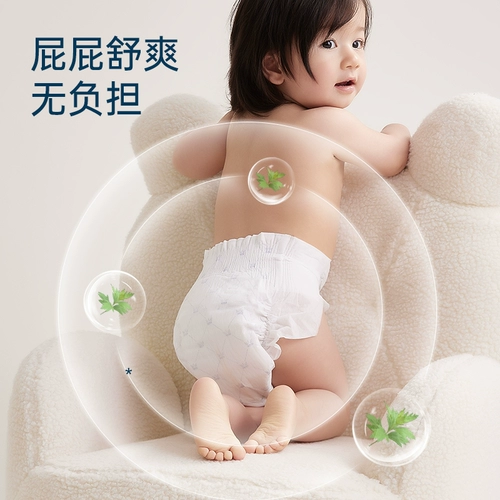 bebetour Королевские детские ультратонкие дышащие штаны