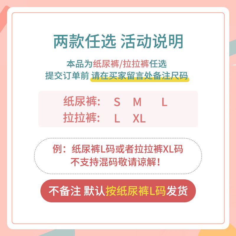 bebetour toyjoy系列sml lxl纸尿裤 bebetour纸尿裤