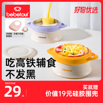 bedetour baby water injection insulation complementary food bowl infant special rice flour suction cup bowls children cutlery milk cup