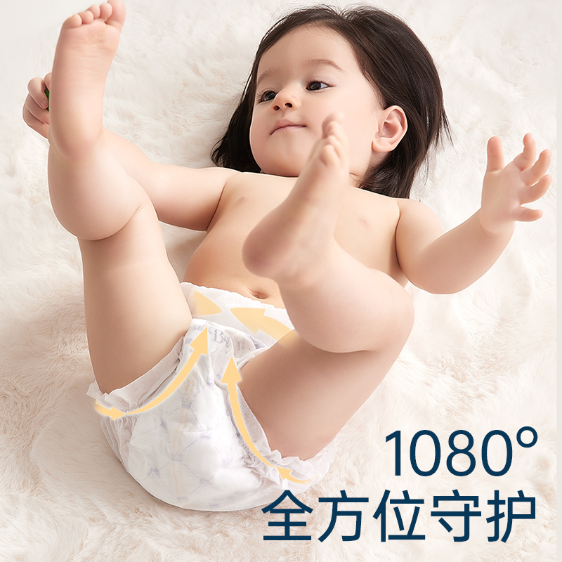 bebetour皇家宝贝mini拉拉裤宝宝超薄柔透气纸尿裤婴儿尿不湿*1包