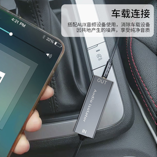 Yuezhixinxin transformer eliminates audio noise