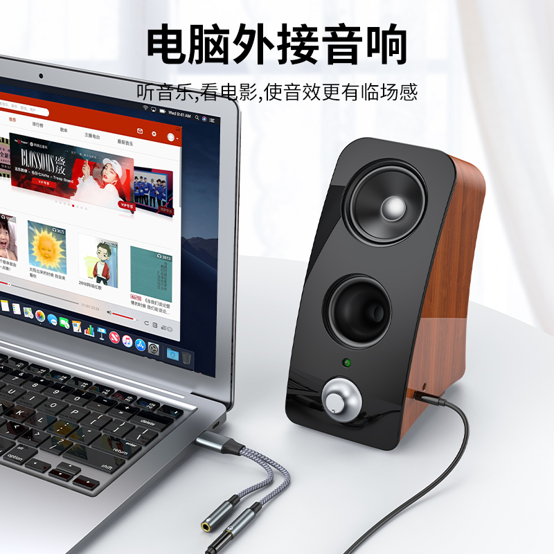 USB外置HIFI声卡电脑专用外接线转接头游戏直播免驱动便携适用PS4 - 图3