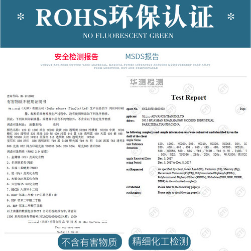 日本金属油墨丝网印刷移印机油墨塑料PA66电镀烤漆尼龙玻璃油墨 - 图1