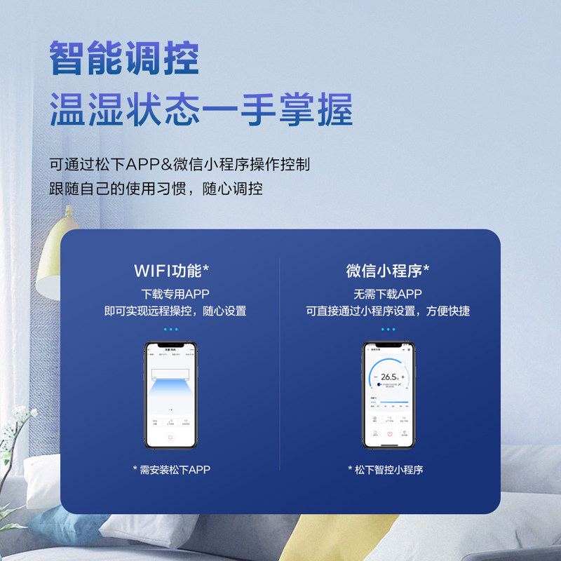 松下大1匹变频挂机净化冷暖空调 松下空调空调