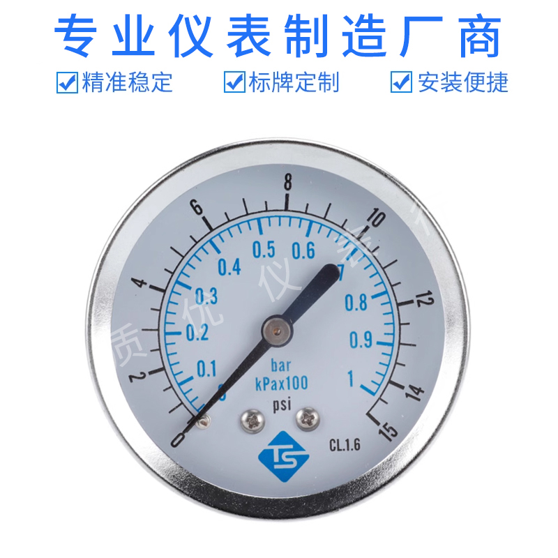 轴向压力表Y601/4NPT 0-1bar/kpa*100,0-15psi气压表油压表水压表 - 图0