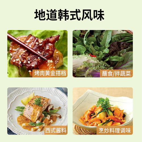 清净园韩式包饭酱500g烤肉包饭蘸酱蒜蓉酱辣椒酱韩料店同款进口 - 图3