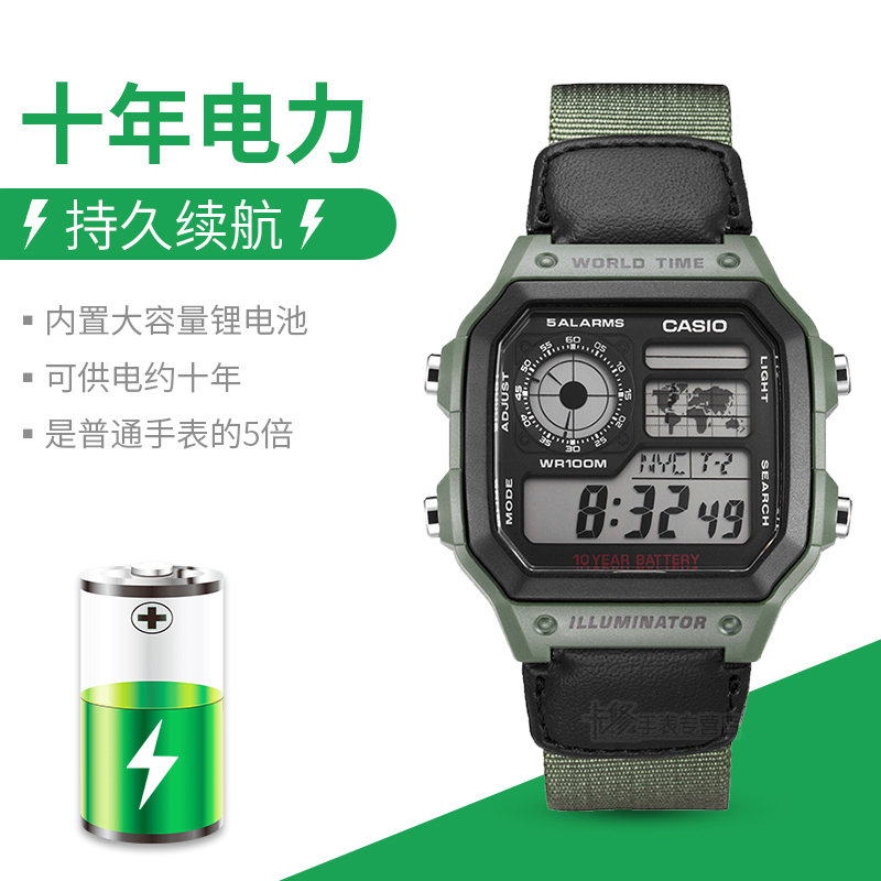 复古小方表运动游泳手表方形电子表男卡西欧 小方块 CASIO ae1200wh 复古小方表运动游泳手表方形电子表男卡西欧 小方块 CASIO ae1200wh