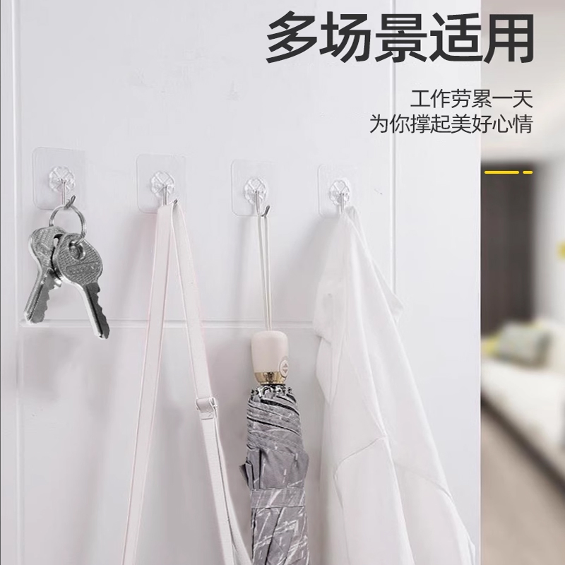 挂钩贴强力宿舍粘钩强力粘墙壁面厨房卫生间门后挂钩_渠道供应链企业店_家庭/个人清洁工具-第5张图片-提都小院 挂钩贴强力宿舍粘钩强力粘墙壁面厨房卫生间门后挂钩_渠道供应链企业店_家庭/个人清洁工具-第5张图片-提都小院