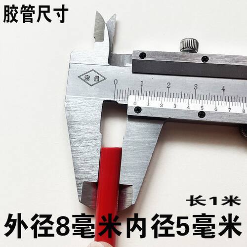 打气筒气管气线防冻防晒打气筒配件全新特级料内径5毫米外径8毫米 - 图2