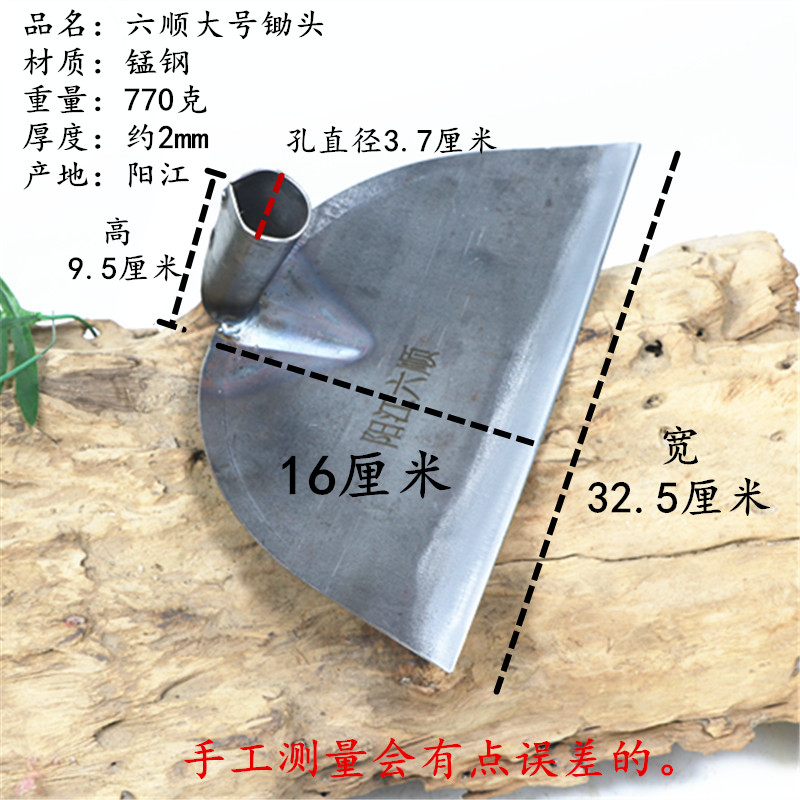 包邮纯钢锄头农用扇形锄头园艺翻地工具种菜农具锰钢木柄除草松土