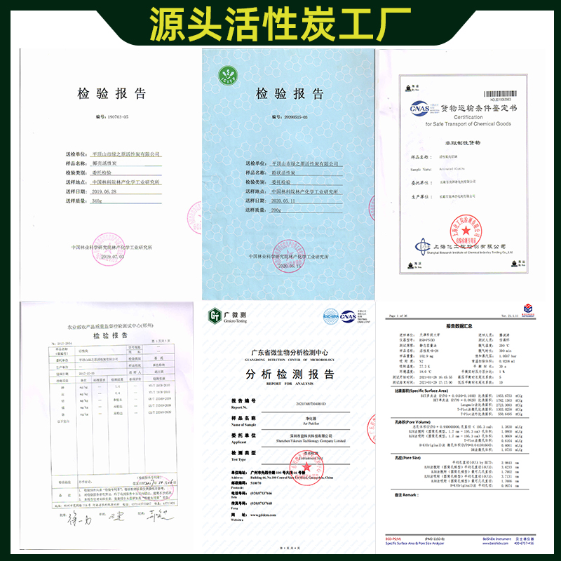 食品级脱色提纯木质活性炭粉末食用油白酒过滤椰壳粉状碳木碳粉 - 图2