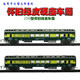 Large simulated electric toy track carriage green