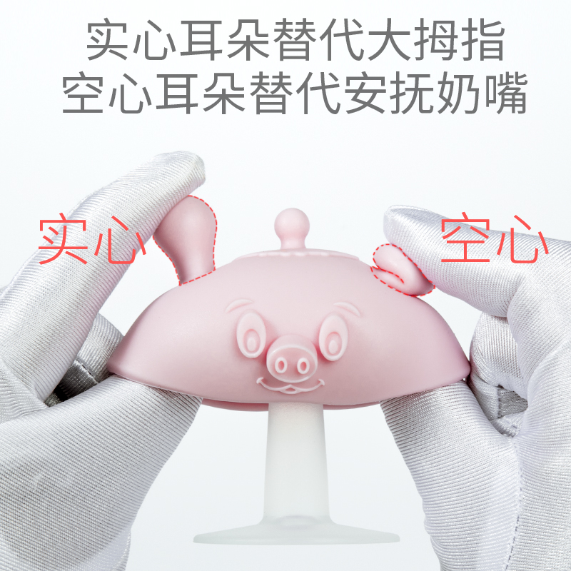 快乐达母婴专营店小蘑菇牙胶磨牙棒婴儿软胶牙胶宝宝咬咬乐曼哈顿防吃手硅胶可水煮1