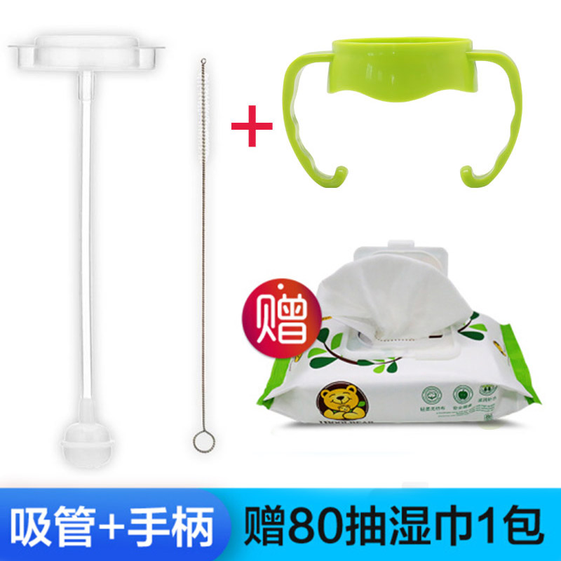 快乐达母婴专营店贝亲奶瓶配件玻璃宽口奶瓶手柄宽口径吸管配件把手ppsu手把奶瓶盖0