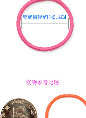 10万+收藏高弹力细皮筋JD正品