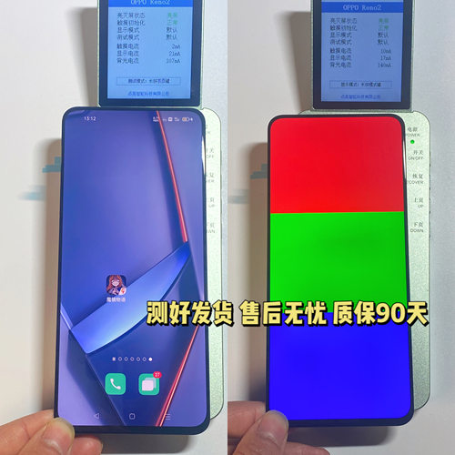 适用于OPPO RENO原装屏幕总成RENO2/ACE/A95/A96原拆机内外显示屏 - 图0