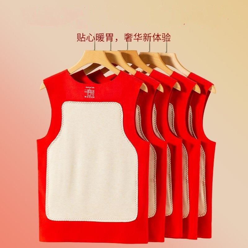 本命年大红色保暖背心男德绒无痕加绒加厚内衣防寒冬坎肩结婚喜庆,淘宝优惠券,粉丝福利购,淘宝优惠卷