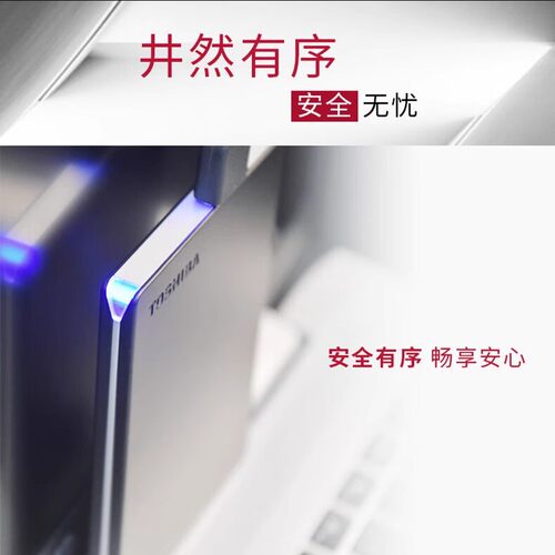 东芝移动硬盘2t金属slim兼容苹果mac USB3.0高速1t外置手机游戏ps - 图1