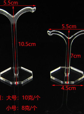 首饰架透明亚克力饰品架耳环架耳坠耳钉展示架托珠宝玉器展示道具