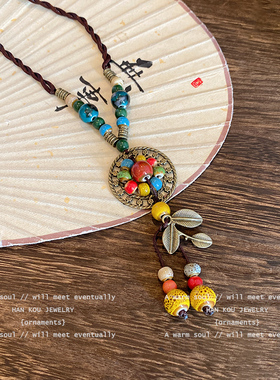 异域民族风平安扣吊坠项链女2025年新款高级感复古长款吊坠毛衣链