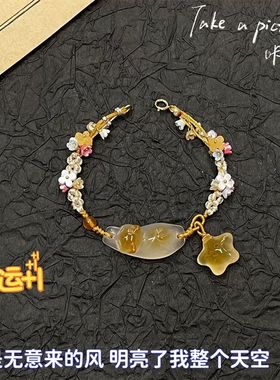 新中式【逐秋·桂花树上桂花猫】喵星人手链轻奢手串小众手环手饰