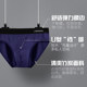 Langsha Men's Underwear Men's Briefs Trendy Bamboo Fiber Briefs