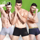 Langsha men's modal ice silk ເສັ້ນໄຍໄມ້ໄຜ່ underwear ບາງ