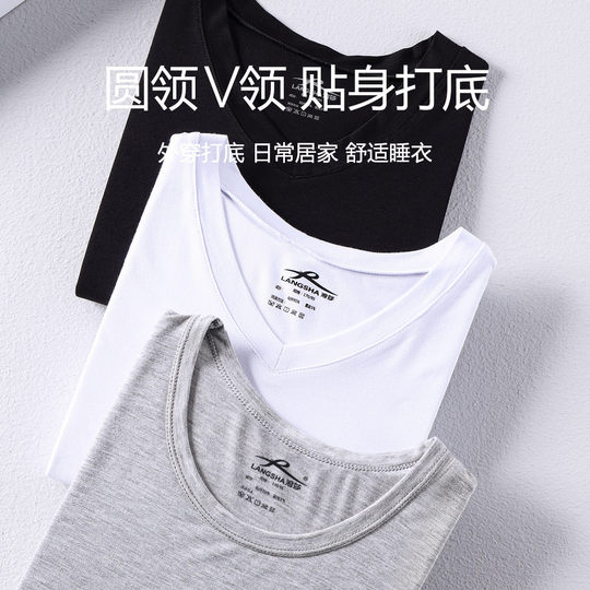 Langsha short-sleeved T-shirt men's modal base pajamas