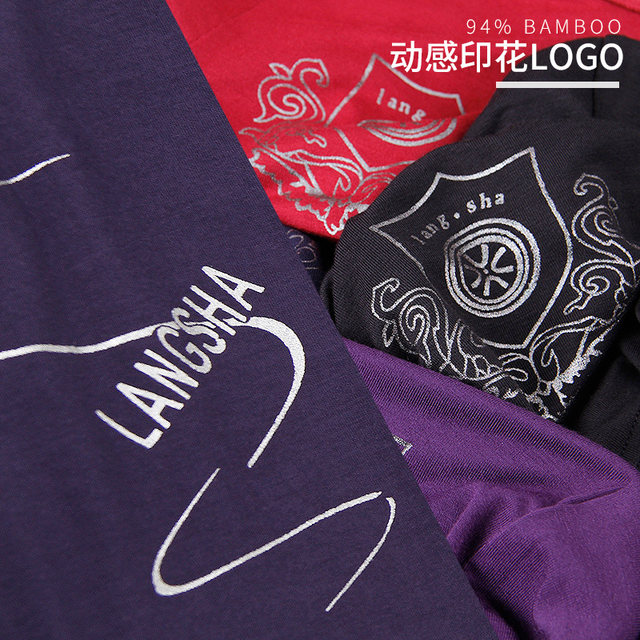Langsha men's modal ice silk ເສັ້ນໄຍໄມ້ໄຜ່ underwear ບາງ