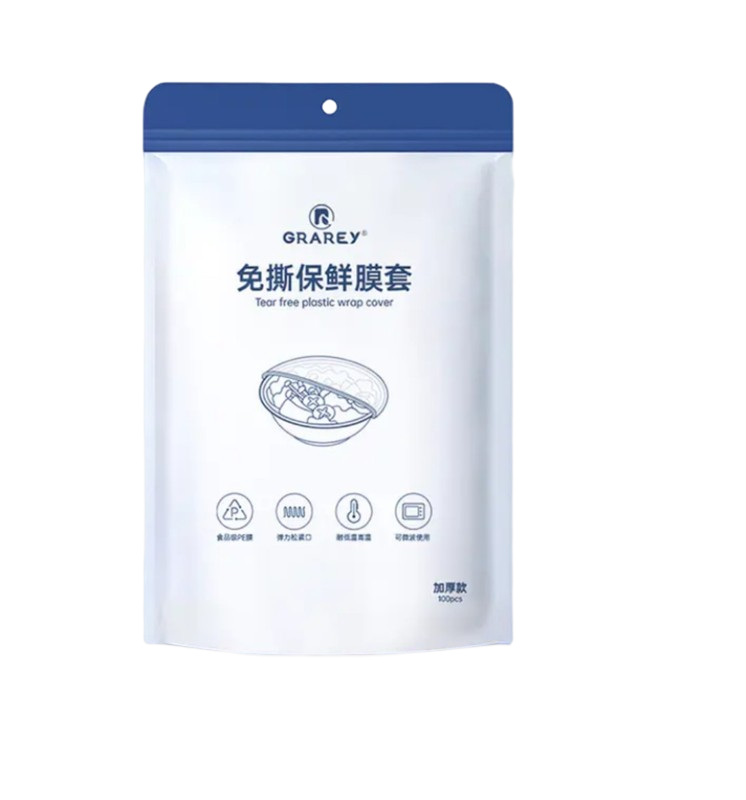 GRAREY全能自封口保鲜罩加厚一次性保鲜袋保鲜膜吸油膜封条袋食品,淘宝优惠券,粉丝福利购,淘宝优惠卷