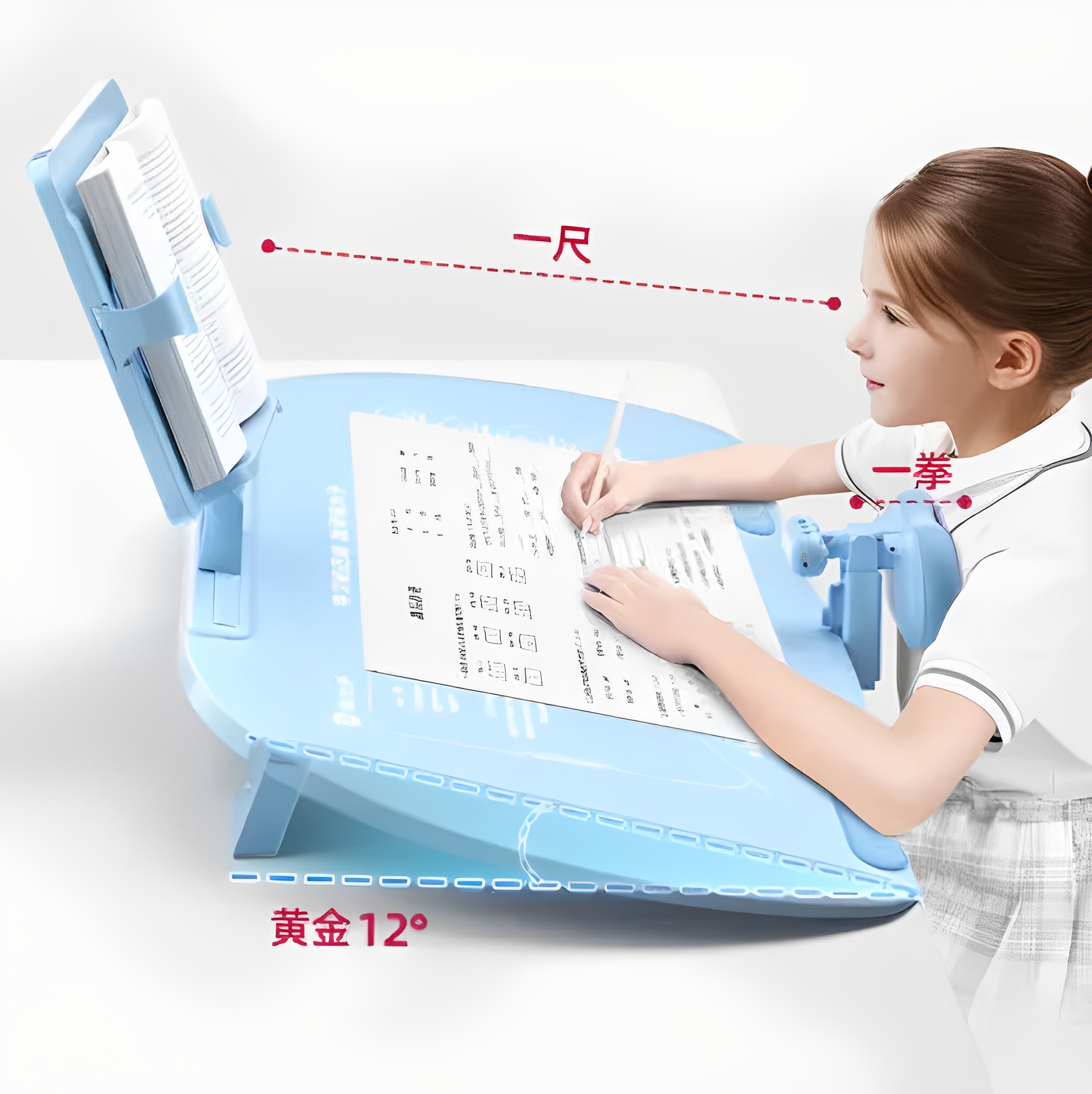 猫太子学生12度可调坐姿矫正器儿童防趴桌阅读架倾斜面写字桌板,淘宝优惠券,粉丝福利购,淘宝优惠卷