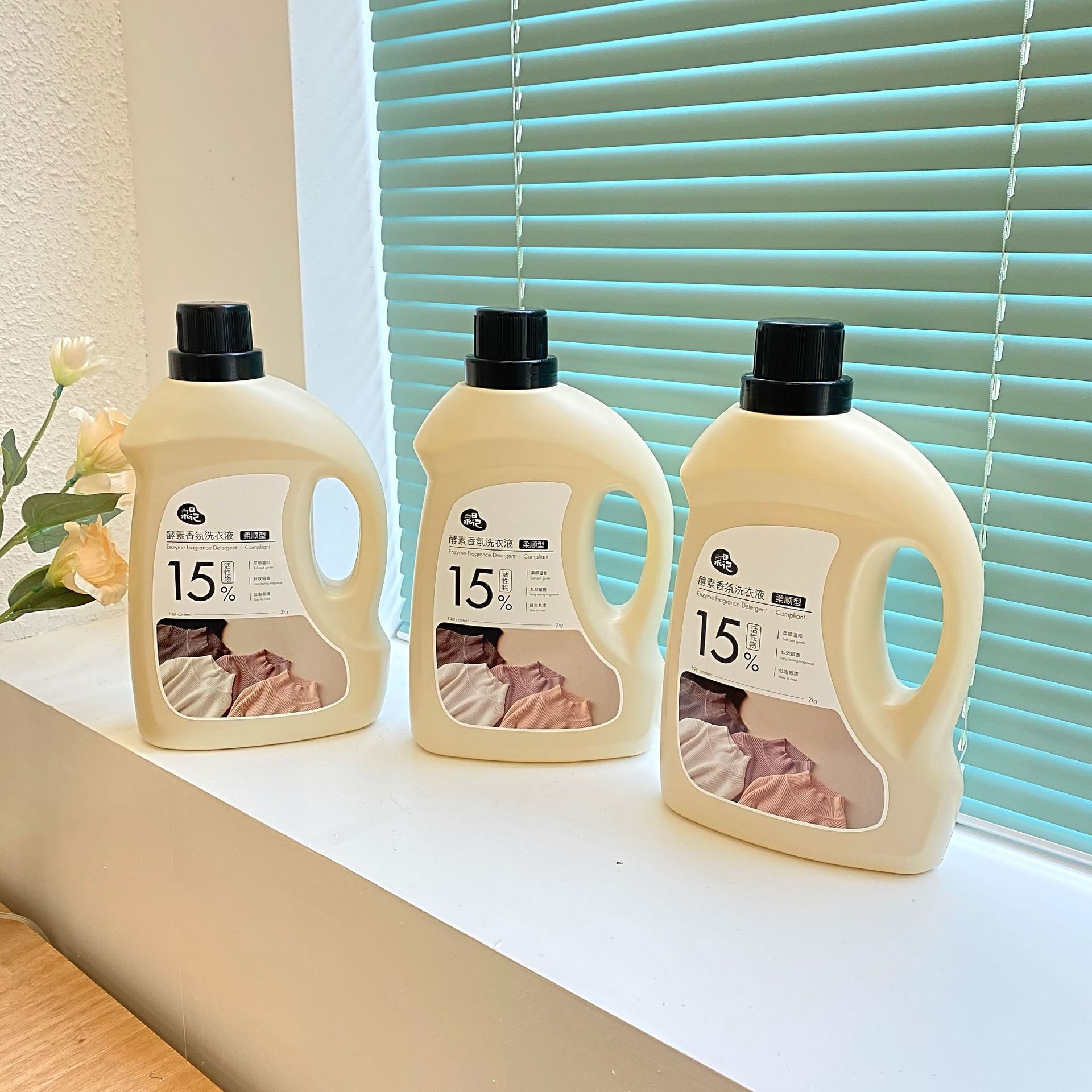 泉日记酵素香氛洗衣液大容量柔顺去污能力强母婴专用家用整箱6瓶 - 图2