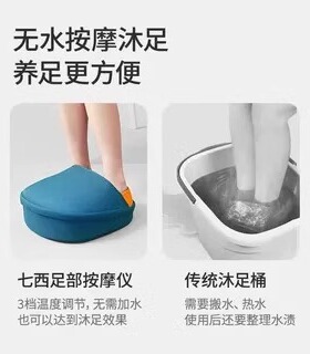 C七西足部电动按摩仪养生足疗机