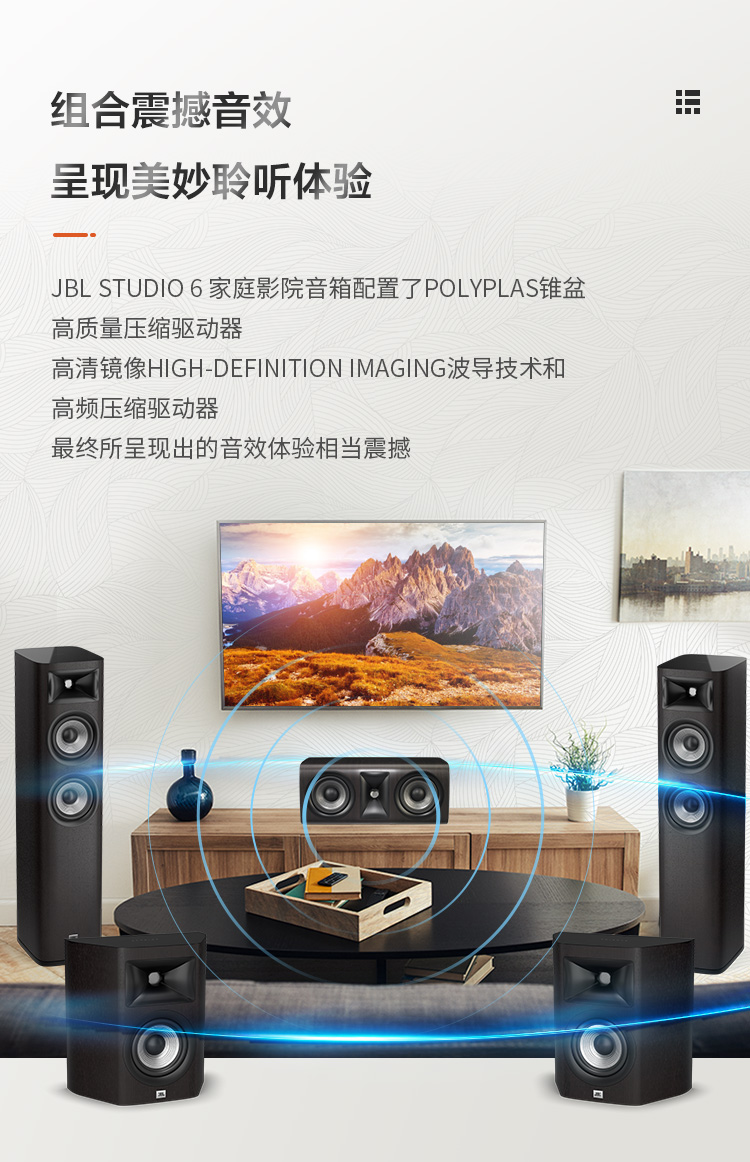 JBL STUDIO 690 698 680家庭音响音箱木质HIFI落地式环绕客厅影院 - 图1