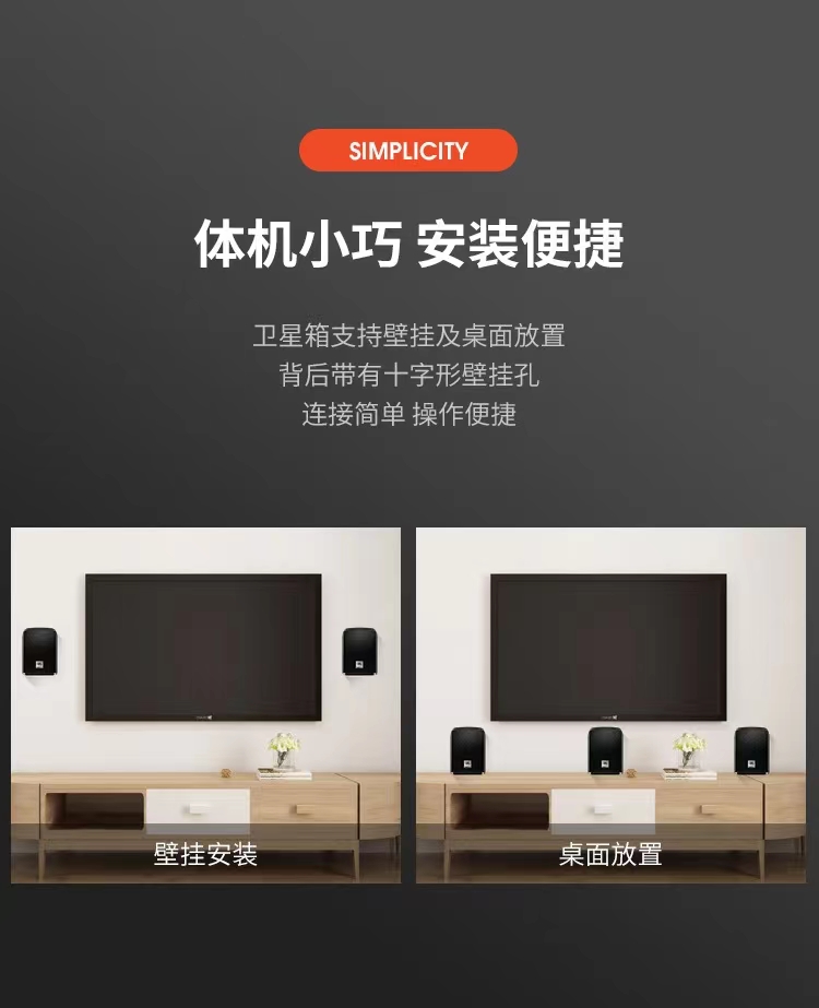 JBL cinema510音箱5.1声道家庭影院套装家用电视音响客厅壁挂音 - 图0