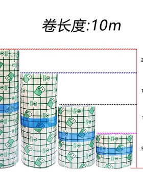 纹身修复贴防水透气加快