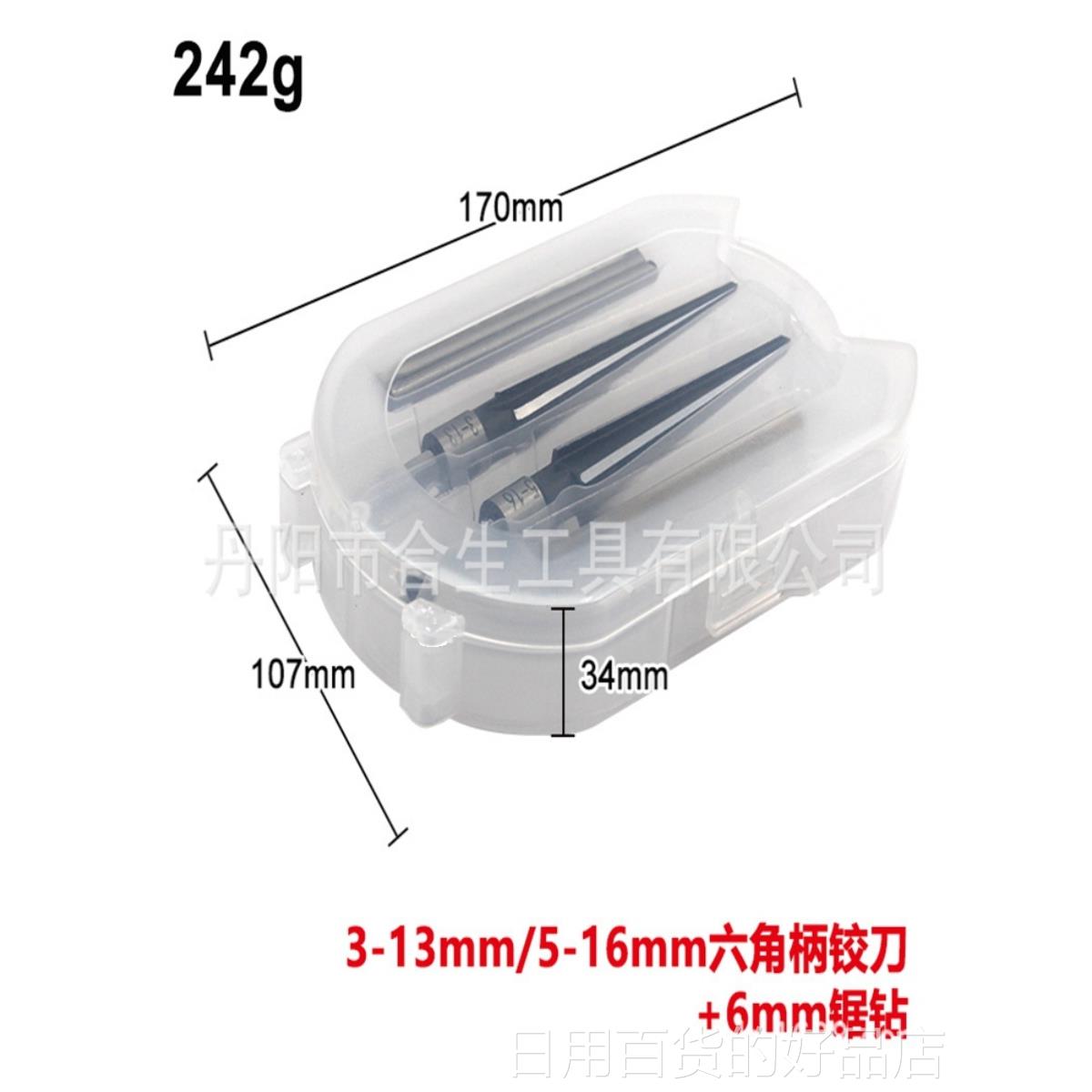 手用铰刀锥度木工T型直柄绞刀机硬质合金开孔器倒角扩孔铰刀刃具 - 图2