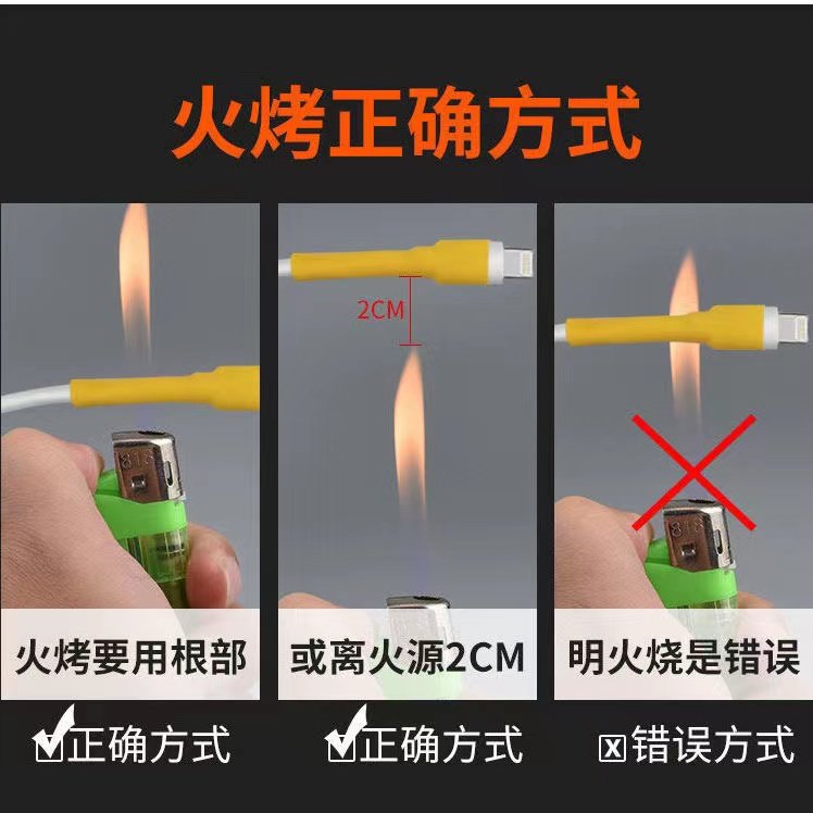 手机数据线破皮修复神器胶带保护套充电线断裂裂开修复热缩管套管
