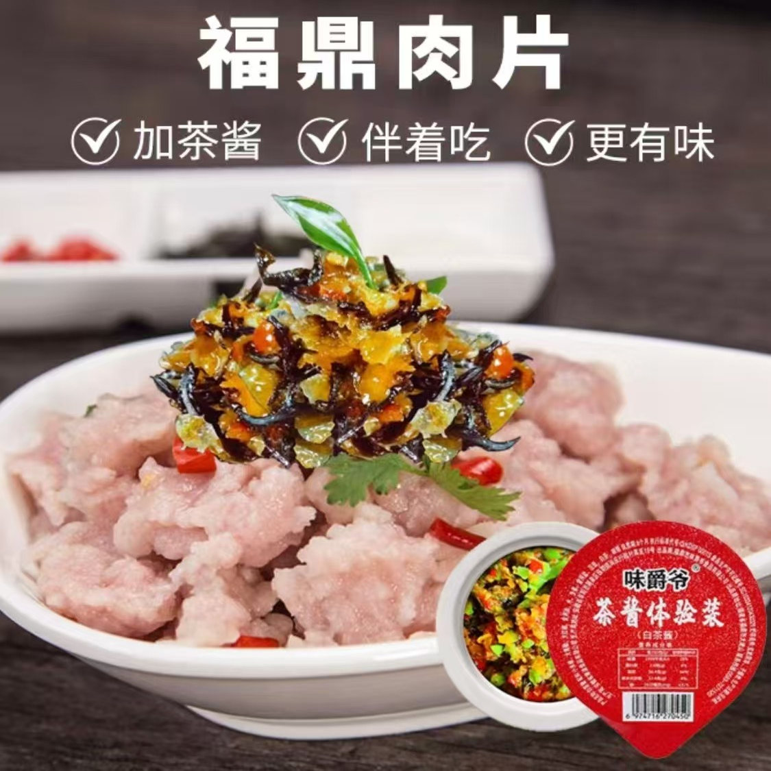图 2