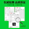 Xiaguang A4 plastic sealing film thickened and transparent
