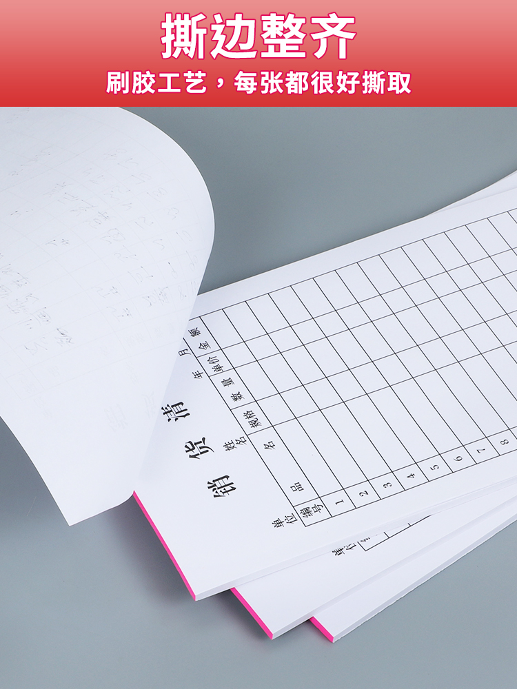 20本单联销货清单一联销售清单送货单售货发货单据开40开60克购销单据定制收据订制送货报销单费用报销单印刷 - 图3