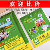 Xiaguang A4 plastic sealing film thickened and transparent