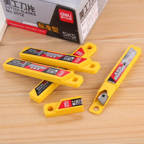 得力牌2012小号美工刀片裁纸刀片办公文具用品刀具壁纸刀片墙纸刀片手工刀片割纸刀开箱加厚拆快递刀 - 图0