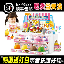 South Korea Childrens Treasures Truffle Ice Cream Parlor Ice Cream Shop Role-playing Ice Cream Toy Girl Over Home Game