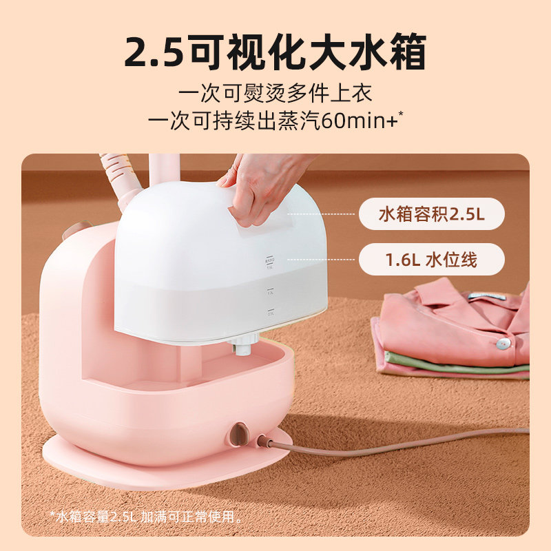 海尔小型家用大蒸汽烫衣服挂烫机 海尔生活家电挂烫机