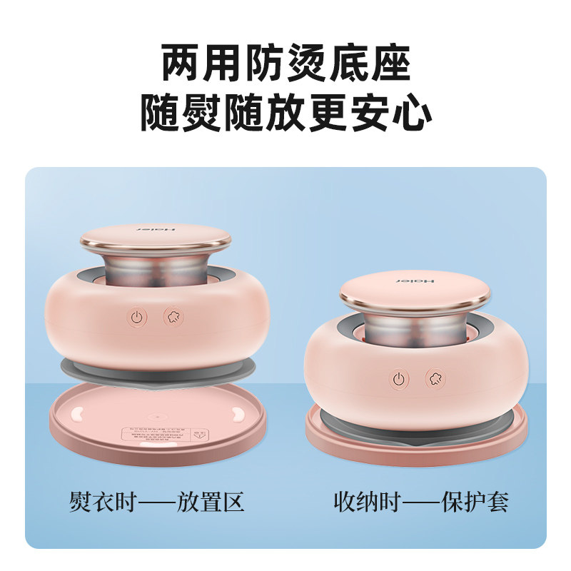 海尔手持家用小型便携宿舍挂烫机 海尔生活家电蒸汽刷/手持挂烫机