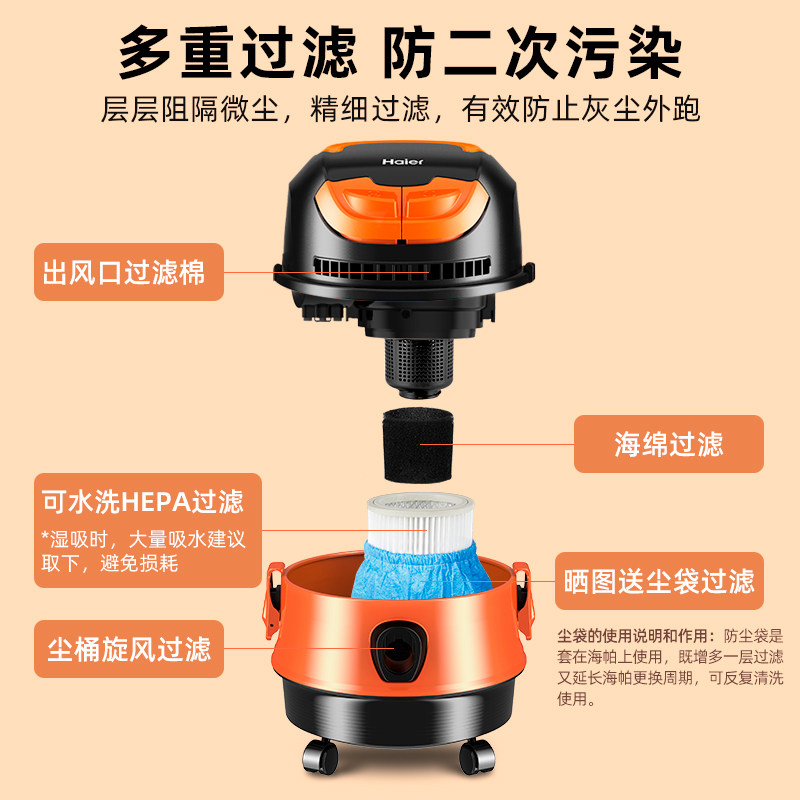 海尔吸尘器家用大吸力小型手持式 海尔生活家电吸尘器