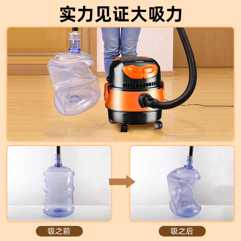 海尔吸尘器家用小型手持吹吸猫毛 海尔生活家电吸尘器
